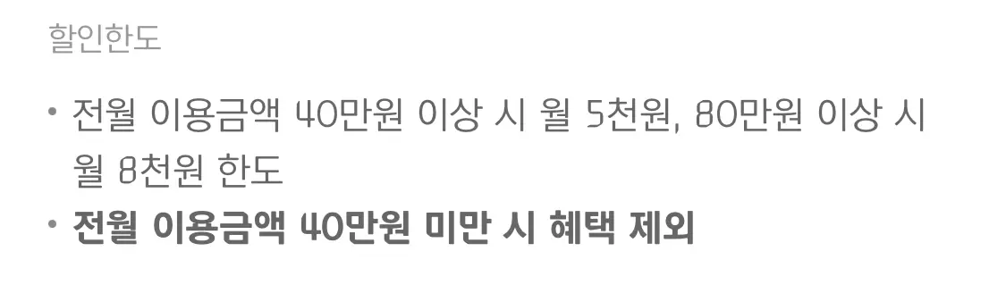 약관 예시